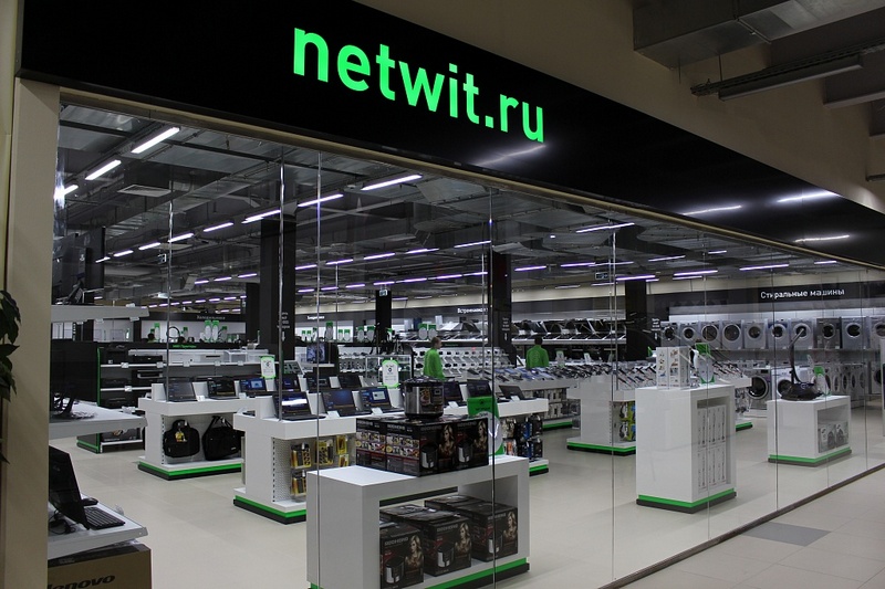Net wit. NETWIT Липецк. Магазины NETWIT В Липецке. Сети магазинов электроники и бытовой техники. Липецкая бытовая техника.