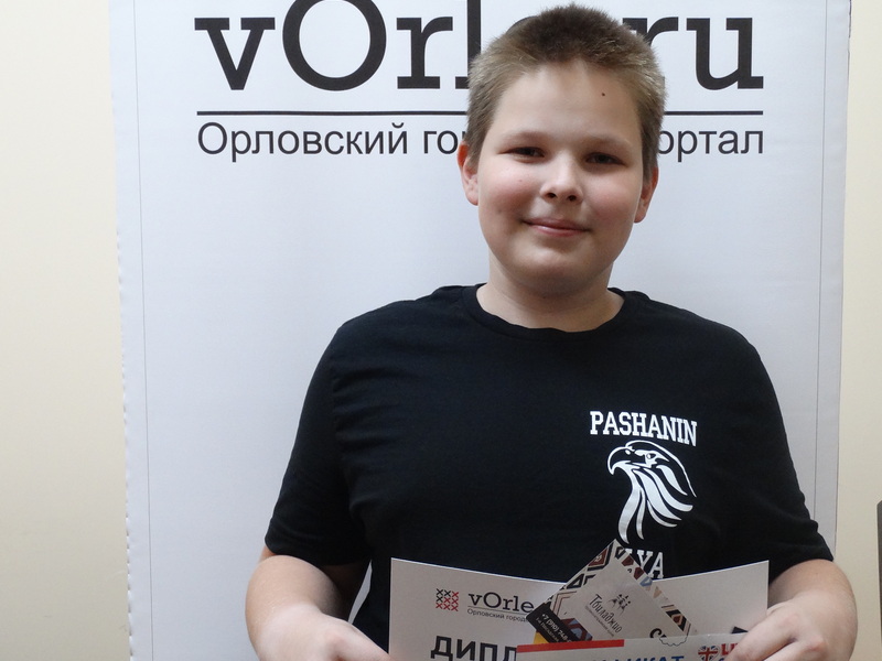 Илья Пашанин: «Мечтаю стать гроссмейстером»