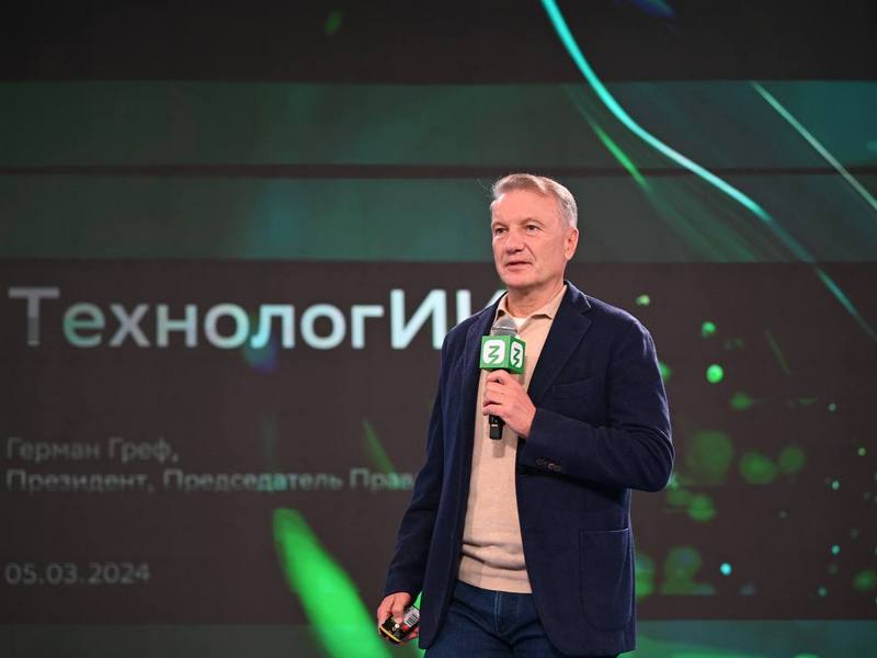 "Через два-три года искусственным интеллектом будет пользоваться каждая семья"