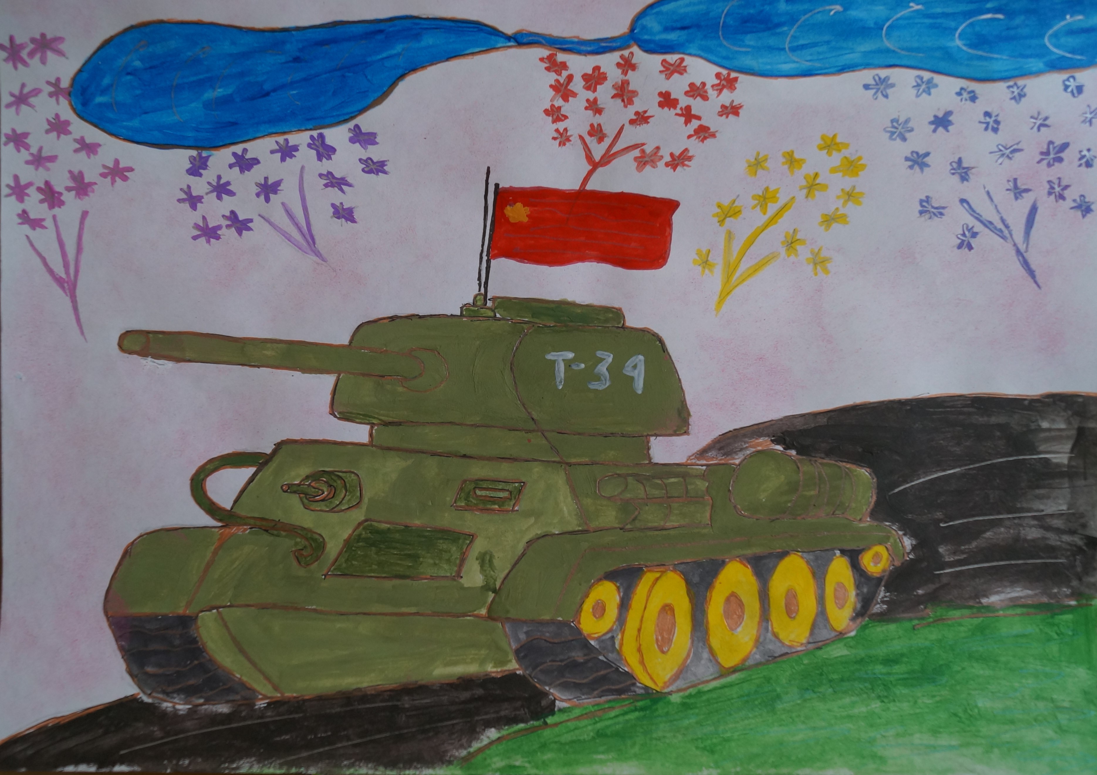 Рисунок танка на 9 мая. Детские рисунки танка. Танк детский рисунок. Танки детские рисунки. Рисунок ко Дню Победы.