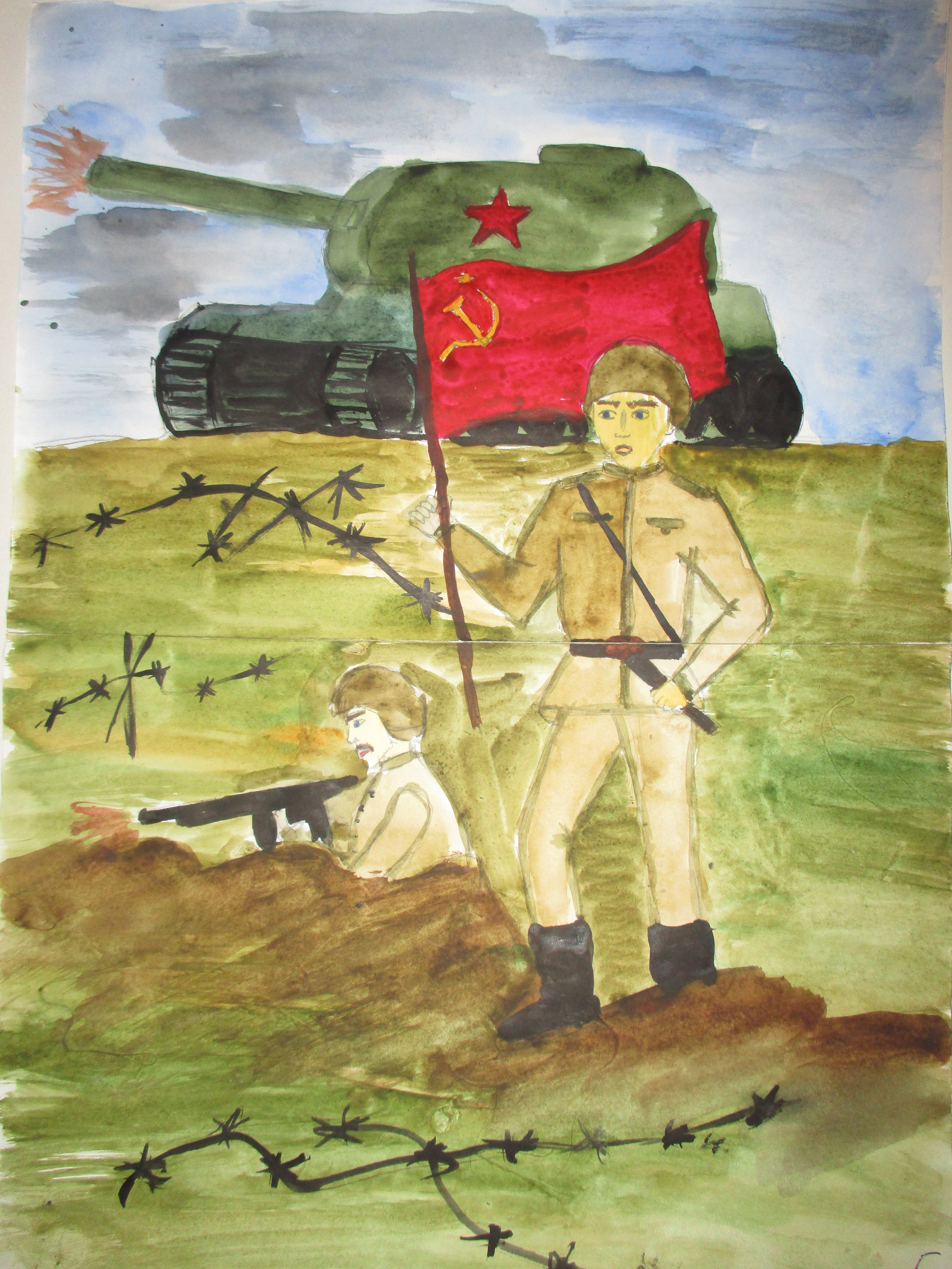 Рисунок к военным песням